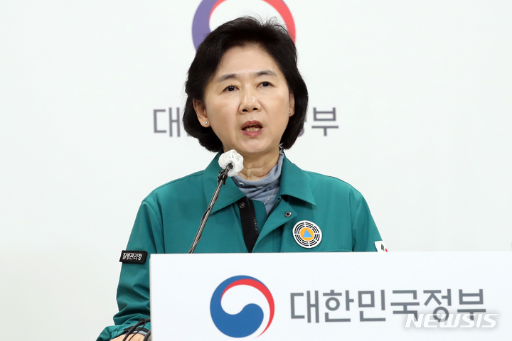 [청주=뉴시스] 강종민 기자 = 지영미 중앙방역대책본부장(질병관리청장). 2023.03.24. ppkjm@newsis.com