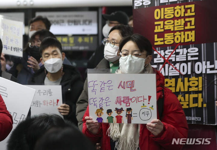 [서울=뉴시스] 김근수 기자 = 전국장애인차별철폐연대 회원들이 20일 오전 서울 지하철 4호선 서울역 승강장에서 열린 '오이도역 리프트 추락참사 22주기 지하철 행동'에서 피켓 시위를 하고 있다. 2023.01.20. ks@newsis.com