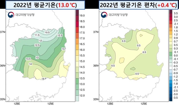 [대구=뉴시스] 지난해 대구·경북 연평균기온이 1973년 이후 아홉 번째로 높았던 것으로 나타났다. (사진 = 대구지방기상청 제공) 2023.01.21. photo@newsis.com&nbsp; *재판매 및 DB 금지