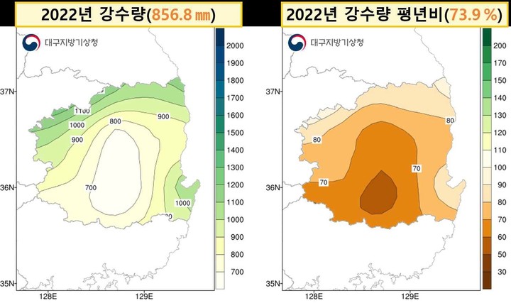 [대구=뉴시스] 1월부터 누적 강수량도 평년 대비 73.9% 적어 역대 여덟 번째로 낮았다. (사진 = 대구지방기상청 제공) 2023.01.21. photo@newsis.com&nbsp; *재판매 및 DB 금지