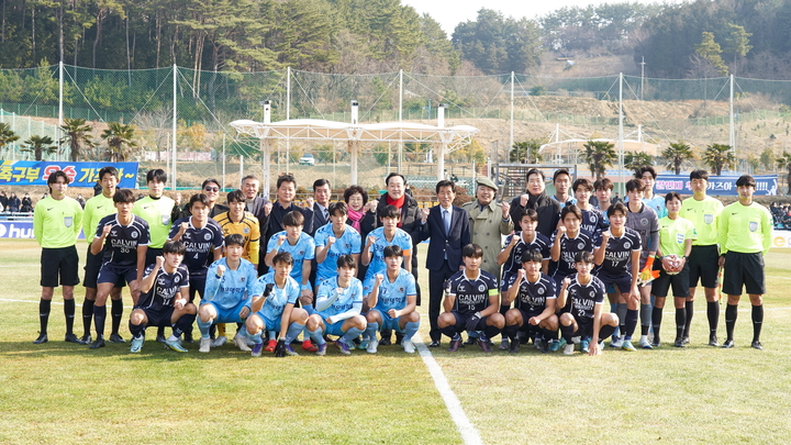 [통영=뉴시스] 신정철 기자= 경남 통영시에서 오는 2월 10일부터 전국 87개 대학축구팀 가운데 85개팀이 참가하는 '제59회 춘계대학축구연맹전’이 개최된다. 사진은 지난 18일 산양스포츠파크 천연구장에서 진행된 '통영 제19회 1,2학년 대학축구대회' 한산대첩기 결승전에서 선문대가 우승한 후 기념사진을 촬영하고 있는 모습.(사진=통영시 제공).2023.01.23. photo@newsis.com *재판매 및 DB 금지