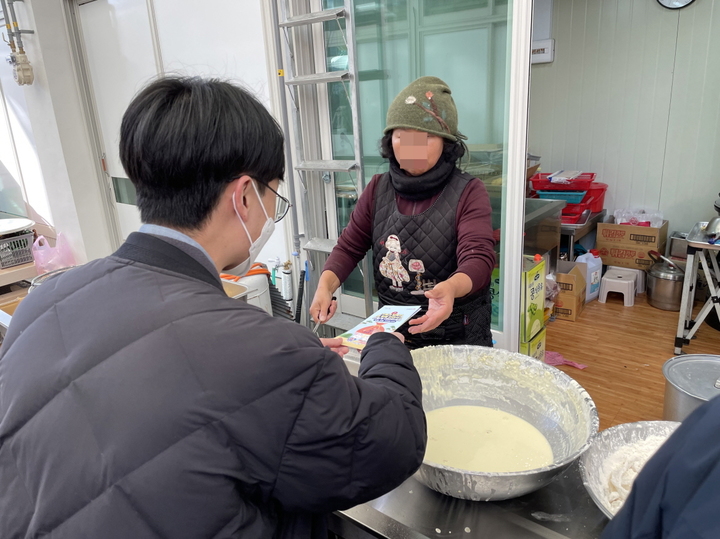 [포항=뉴시스] 강진구 기자 = 경북 포항시는 설을 맞아 17일 흥해시장에서 설 연휴와 동절기 안전사고 예방을 위한 홍보활동을 펼쳤다.(사진=포항시 제공) 2023.01.23.photo@newsis.com *재판매 및 DB 금지