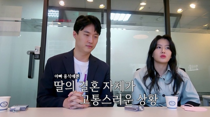 [서울=뉴시스] '조선의 사랑꾼'. 2023.01.24. (사진 = TV조선 캡처) photo@newsis.com *재판매 및 DB 금지