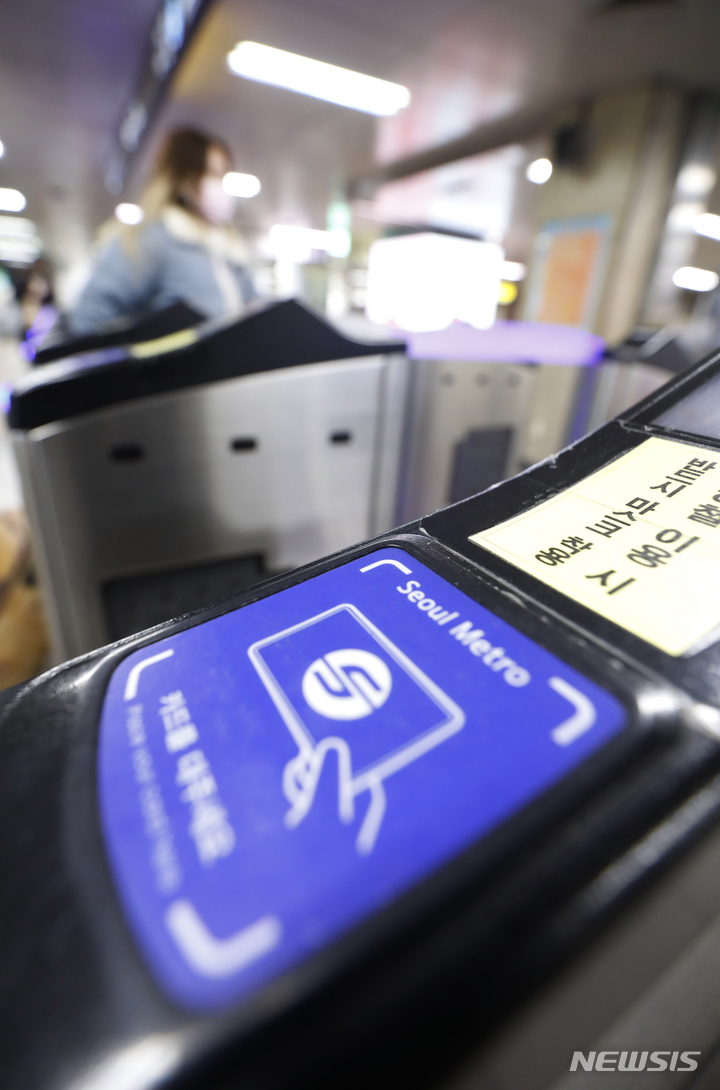 [서울=뉴시스] 고승민 기자 =&nbsp; 지난 1월24일 서울역 지하철 개찰구에서 시민이 요금을 결제하고 있다. 2023.01.24. kkssmm99@newsis.com