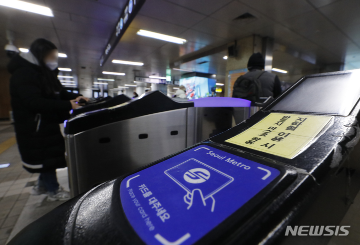 [서울=뉴시스] 고승민 기자 = 내달 1일부터 서울 택시 기본요금이 3800원에서 4800원으로 오르고 지하철과 버스 요금도 올해 상반기까지는 인상될 것으로 알려진 24일 서울역 지하철 개찰구에서 시민이 요금을 결제하고 있다. 2023.01.24. kkssmm99@newsis.com