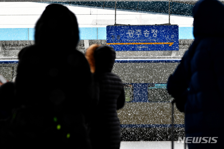 [광주=뉴시스] 이영주 기자 = 설 연휴 마지막 날인 24일 오전 대설주의보가 내려진 광주 광산구 광주송정역에서 귀경객들이 열차를 기다리고 있다. 2023.01.24. leeyj2578@newsis.com