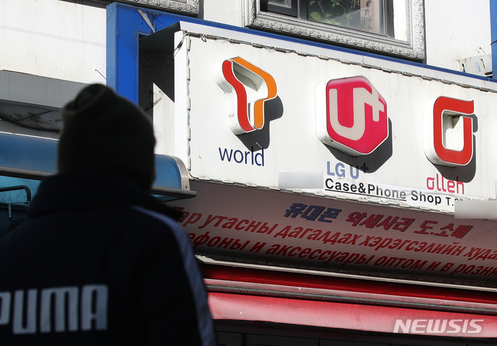 [서울=뉴시스] 고승민 기자 = 2022년 이동통신 3사 합산 영업이익이 4조원을 돌파한 것으로 알려진 24일 서울의 한 휴대폰 대리점 앞으로 시민이 지나고 있다. 통신사별로는 지난해 SK텔레콤 영업이익은 1조6607억원으로 전년대비 19.7% 증가한 것으로 추정된다. KT는 1조7760억원으로 역시 전년보다 6.2% 늘어난 것으로 예상된다. LG유플러스 영업이익은 전년 대비 4.5% 증가한 1조234억원을 기록할 것으로 전망되고 있다. 2023.01.24. kkssmm99@newsis.com