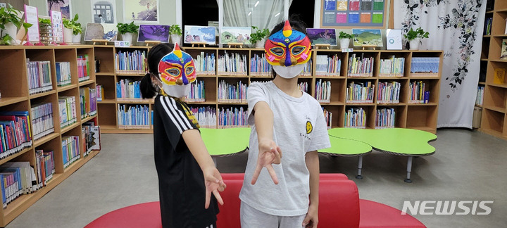 김해 팔판빛오름작은도서관 독서행사 