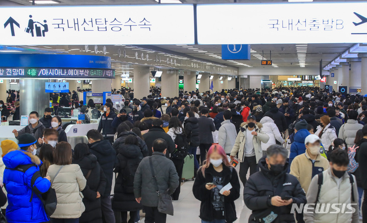 [제주=뉴시스] 우장호 기자 = 제주국제공항의 모습. 2023.01.25. woo1223@newsis.com