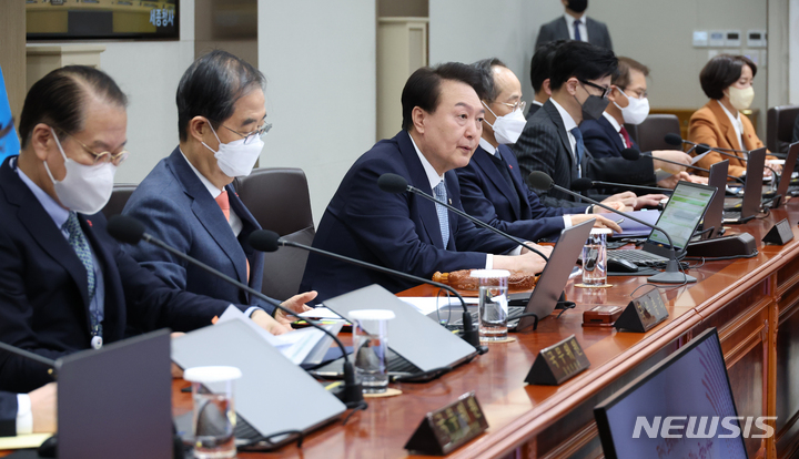 [서울=뉴시스] 전신 기자 = 윤석열 대통령이 25일 서울 용산 대통령실 청사에서 열린 국무회의를 주재하고 있다. (대통령실통신사진기자단) 2023.01.25. photo1006@newsis.com