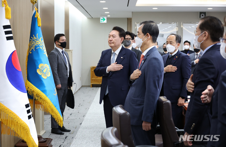 [서울=뉴시스] 전신 기자 = 윤석열 대통령이 25일 서울 용산 대통령실 청사에서 열린 국무회의에서 국기에 대한 경례를 하고 있다. (대통령실통신사진기자단) 2023.01.25. photo1006@newsis.com