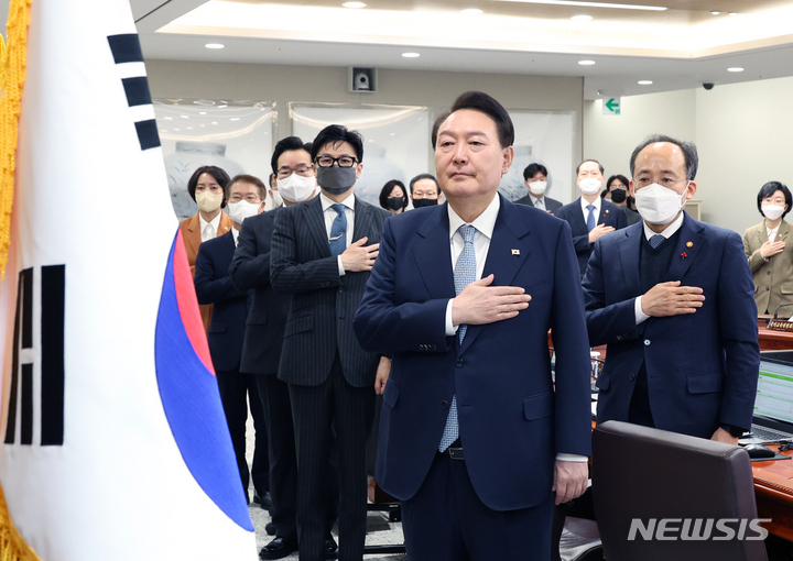 [서울=뉴시스] 전신 기자 = 윤석열 대통령이 25일 서울 용산 대통령실 청사에서 열린 국무회의에서 국기에 대한 경례를 하고 있다. (대통령실통신사진기자단) 2023.01.25. photo1006@newsis.com