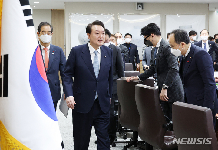 [서울=뉴시스] 전신 기자 = 윤석열 대통령이 25일 서울 용산 대통령실 청사에서 열린 국무회의에 참석하고 있다. (대통령실통신사진기자단) 2023.01.25. photo1006@newsis.com