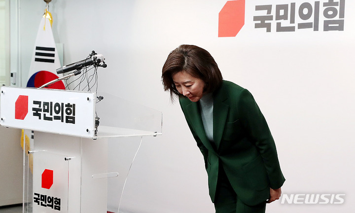[서울=뉴시스] 추상철 기자 = 나경원 전 국민의힘 의원이 25일 오전 서울 여의도 국민의힘 당사에서 당 대표 경선 불출마를 선언한 후 인사하고 있다. 2023.01.25. scchoo@newsis.com