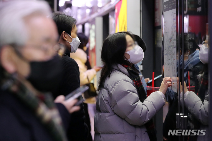 [서울=뉴시스] 백동현 기자 = 지난달 25일 오후 서울 중구 충무로역 내에서 시민들이 마스크를 쓰고 열차를 기다리는 모습. 2023.01.25. livertrent@newsis.com