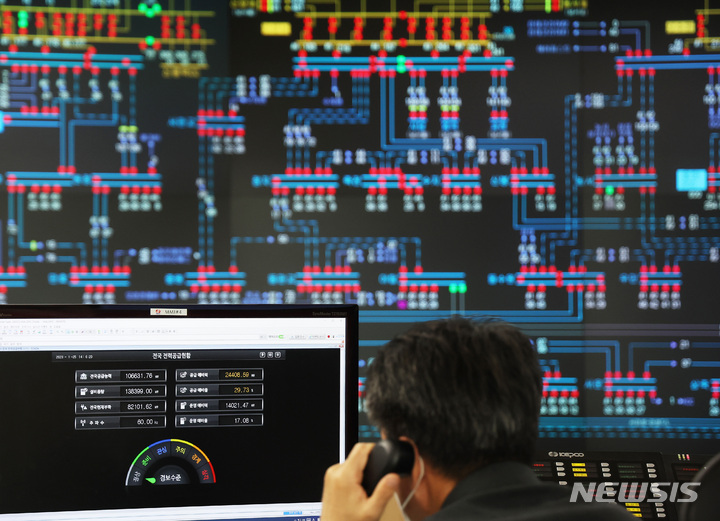 [수원=뉴시스] 김종택 기자 = 전국적으로 한파가 이어지고 있는 25일 경기도 수원시 영통구 한국전력공사 경기지역본부 전력관리처 계통운영센터에서 관계자들이 전력수급현황을 점검하고 있다. 2023.01.25. jtk@newsis.com