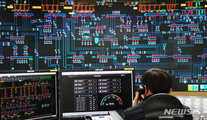 [수원=뉴시스] 김종택 기자 = 전국적으로 한파가 이어지고 있는 25일 경기도 수원시 영통구 한국전력공사 경기지역본부 전력관리처 계통운영센터에서 관계자들이 전력수급현황을 점검하고 있다. 2023.01.25. jtk@newsis.com