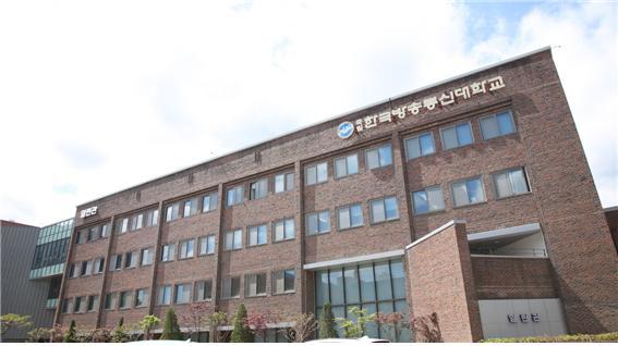 사진 한국방송통신대학교 *재판매 및 DB 금지