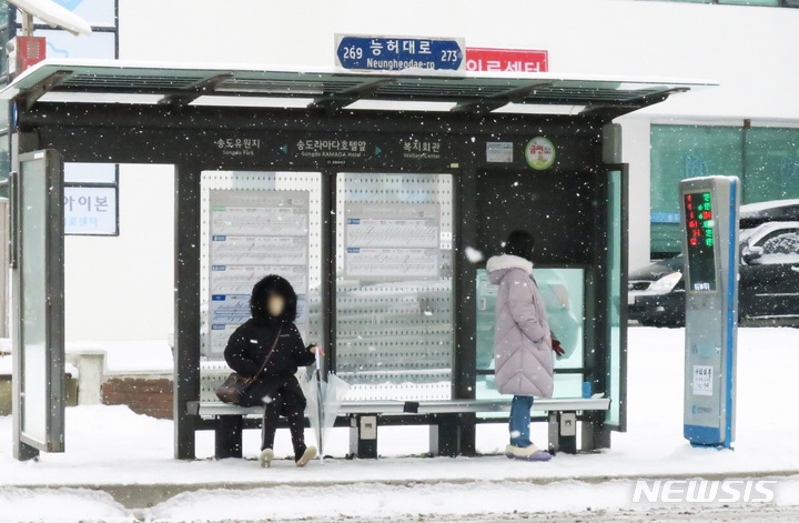 [인천=뉴시스] 김동영 기자 = 수도권 지역에 많은 눈이 내린 26일 오전 인천 연수구 동춘동 한 버스정류장에서 출근길 시민들이 버스를 기다리고 있다. 2023.01.26. dy0121@newsis.com 