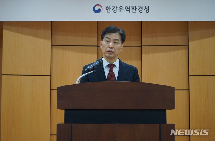 서흥원 한강유역환경청장