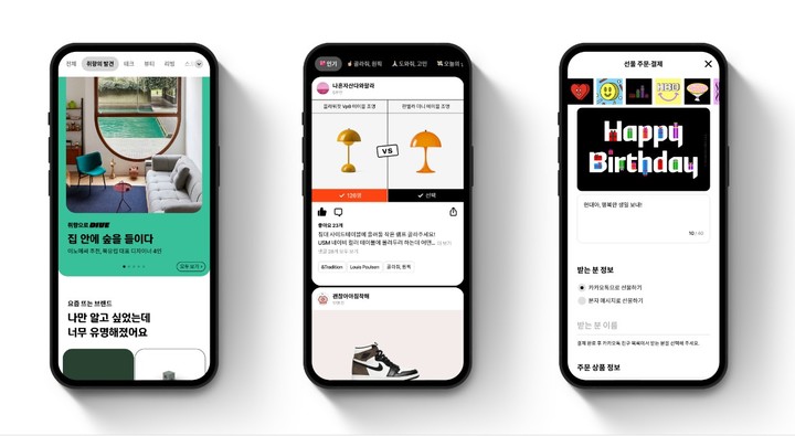 [서울=뉴시스]현대카드 'M몰' 화면 이미지(사진=현대카드 제공)2023.01.26 photo@newsis.com *재판매 및 DB 금지