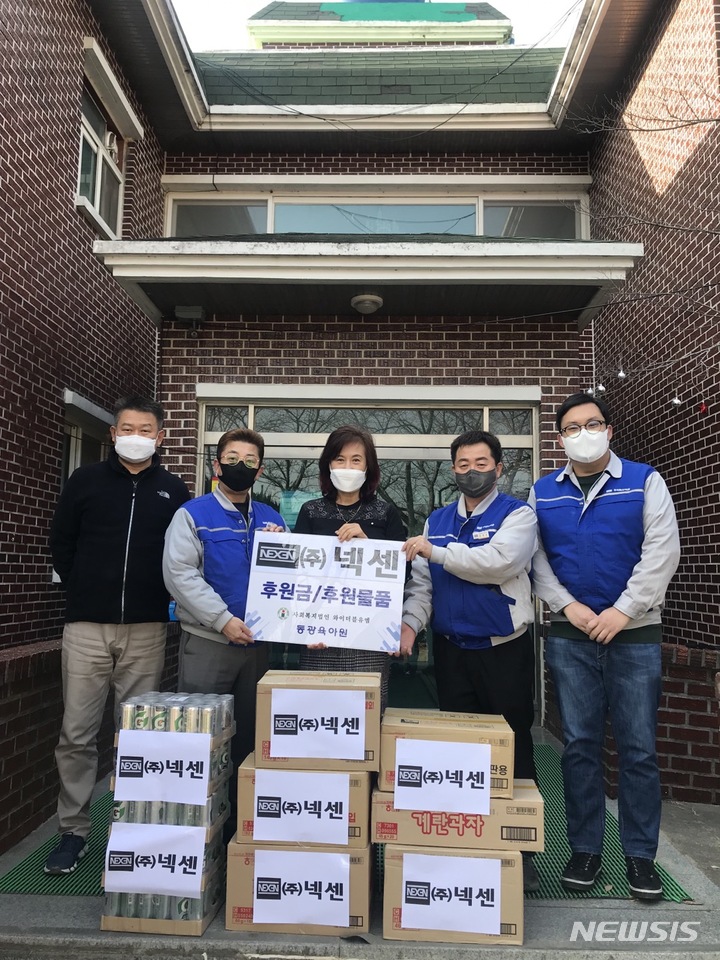 (주)넥센 후원금 물품 전달