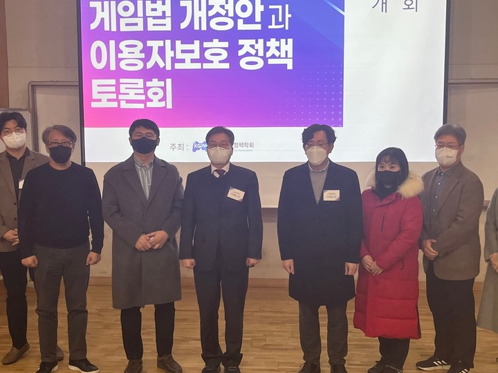 한국게임정책학회가 26일 오후 서울 동작구 숭실대학교에서 게임법 개정안과 이용자보호 정책 토론회’를 개최했다.(사진=최은수 기자) *재판매 및 DB 금지