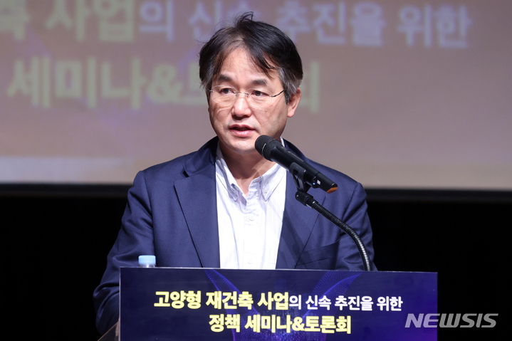 고양형 재건축 정책 세미나＆토론회에 참석한 이동환 시장. (사진=고양시 제공)