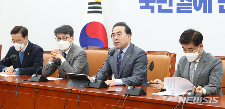 [서울=뉴시스] 전진환 기자 = 박홍근 더불어민주당 원내대표가 26일 오전 서울 여의도 국회에서 열린 정책조정회의에서 발언하고 있다. 2023.01.26. amin2@newsis.com