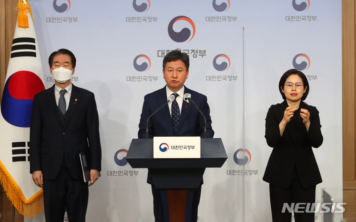 [서울=뉴시스] 배훈식 기자 = 한창섭 행정안전부 차관이 26일 오전 서울 종로구 정부서울청사 별관에서 업무보고, 국가안전시스템 개편 종합대책 사전 브리핑을 하고 있다. 2023.01.26. dahora83@newsis.com