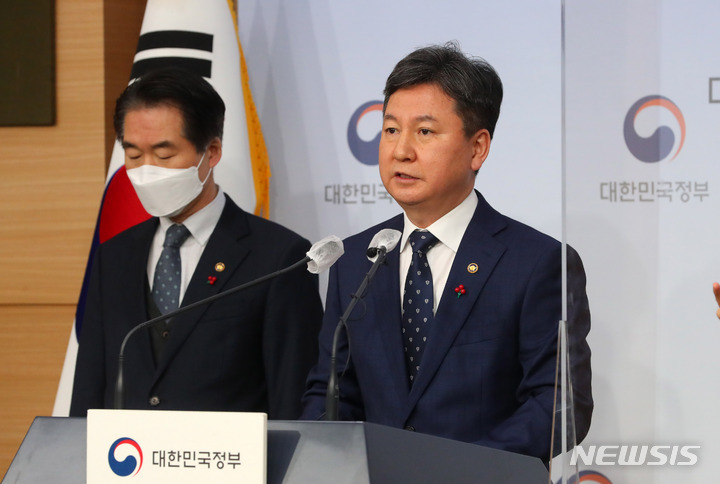 [서울=뉴시스] 배훈식 기자 = 행정안전부 한창섭 차관과 김성호 재난안전관리본부장이 지난 26일 오전 서울 종로구 정부서울청사 별관에서 업무보고, 국가안전시스템 개편 종합대책 사전 브리핑을 하고 있다. 2023.01.26. dahora83@newsis.com