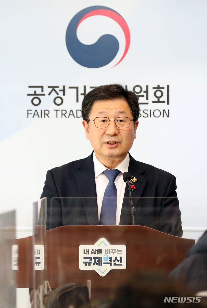 [세종=뉴시스] 강종민 기자 = 윤수현 공정거래위원회 부위원장이 지난 25일 세종시 정부세종청사에서 원칙이 바로 선 공정한 시장경제 조성을 목표로 한 2023년 공정위 주요 업무 추진계획을 발표하고 있다. 2023.01.26. ppkjm@newsis.com