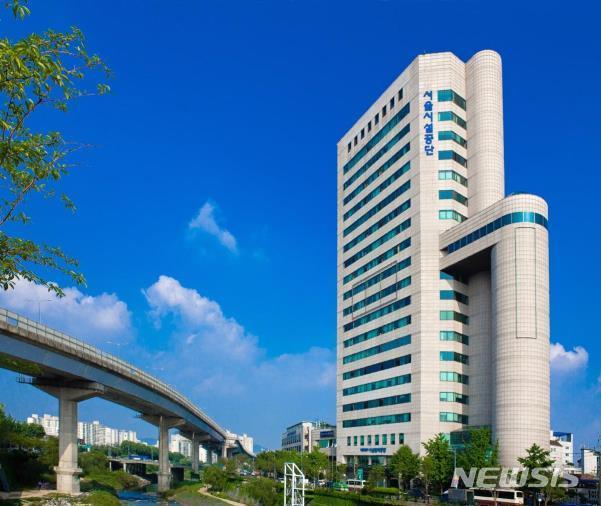 [서울=뉴시스]서울시설공단이 국민권익위원회에서 발표한 '2022년 공공기관 종합청렴도 평가'에서 '종합우수(2등급)'을 받았다고 27일 밝혔다. (사진=서울시 제공). 2023.01.27. photo@newsis.com