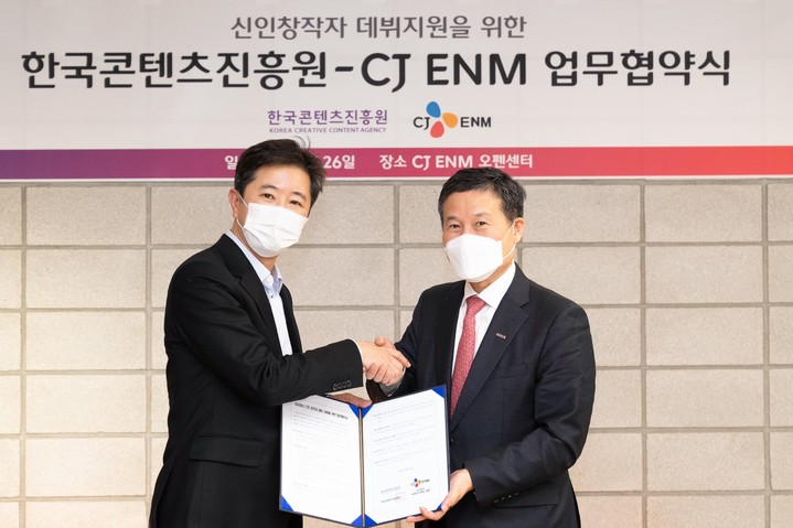 한국콘텐츠진흥원은 26일 CJ ENM과 서울 상암동 오펜센터 라운지에서 업무협약을 체결, 창작가 발굴 프로젝트 '오펜'에 참여키로 했다. (사진=한국콘텐츠진흥원 제공) photo@newsis.com *재판매 및 DB 금지