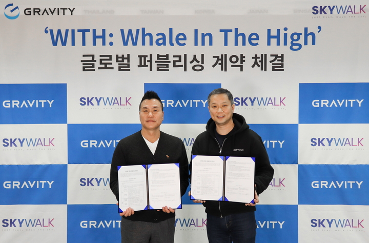 그라비티는 모바일 게임 개발사 스카이워크와 모바일 게임 ‘위드: 웨일 인 더 하이(WITH: Whale In The High)’의 글로벌 서비스 퍼블리싱 계약을 체결했다고 27일 밝혔다.(사진=그라비티) *재판매 및 DB 금지