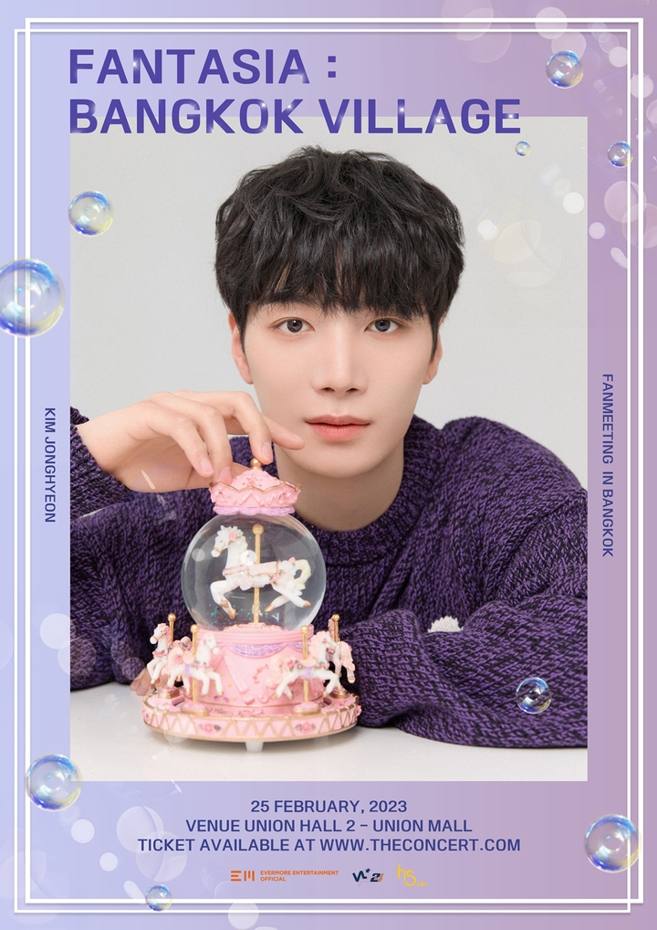 [서울=뉴시스] '김종현' 태국 팬미팅 포스터 2023.01.27.(사진= 에버모어엔터테인먼트 제공) photo@newsis.com *재판매 및 DB 금지