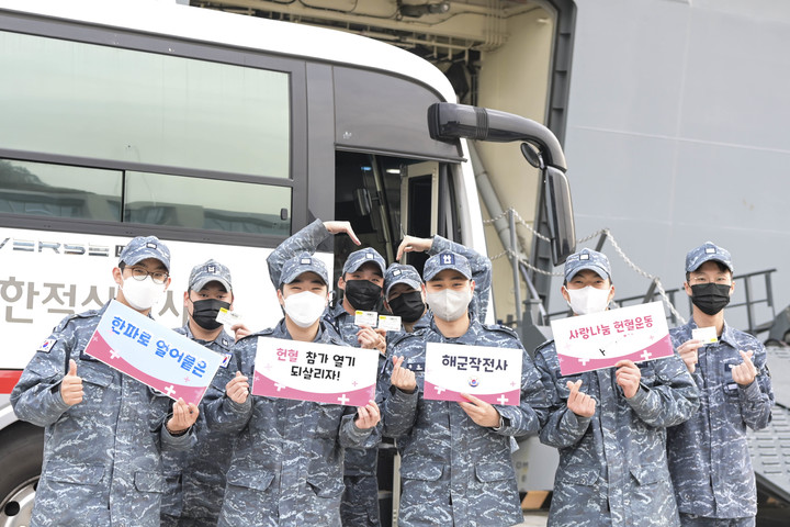 [부산=뉴시스] 해군작전사령부는 지난 25일부터 사흘 동안 부산 남구 부대 내에서 '사랑나눔 헌혈운동'을 진행했다고 27일 밝혔다. (사진=해군작전사 제공) *재판매 및 DB 금지