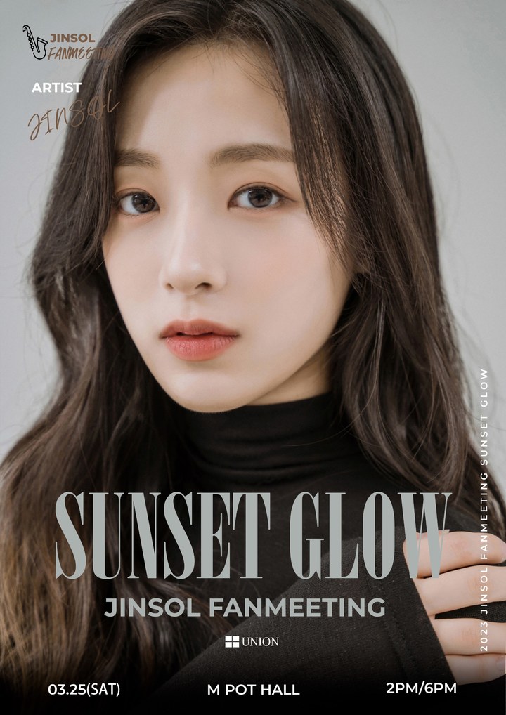 [서울=뉴시스] 가수 이진솔 2023.01.27. (사진= 유니온픽처스 제공) photo@newsis.com *재판매 및 DB 금지