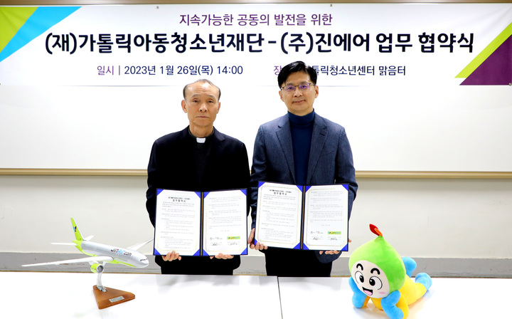 [서울=뉴시스] 박병률 진에어 대표이사(오른쪽)와 이용권 가톨릭아동청소년재단 이사장(왼쪽)이 기념 촬영을 하고 있다. (사진=진에어 제공) 2023.01.27. photo@newsis.com *재판매 및 DB 금지