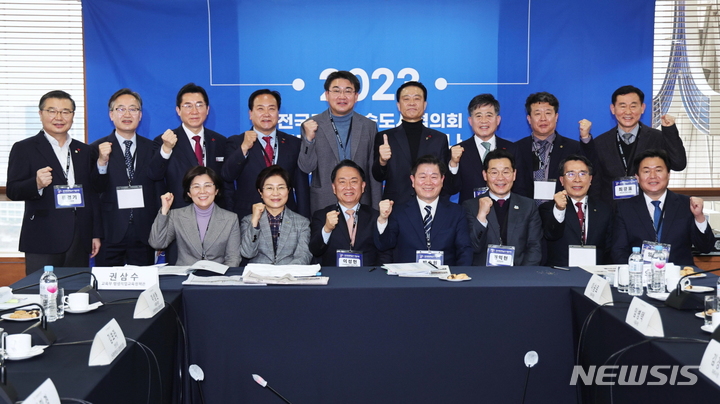 [안성=뉴시스] 김보라 안성시장(사진 왼쪽 앞줄 첫번째)이 전국평생학습도시협위회 이사로 연임된 뒤 회원으로 활동중인 단체장 등과 기념사진을 찍고 있다. (사진 = 안성시 제공)