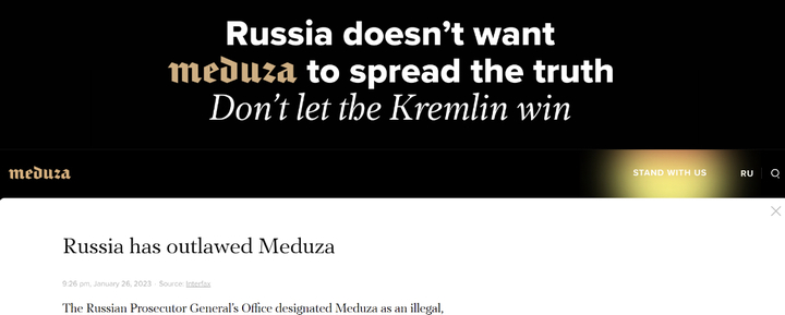 [서울=뉴시스] 26일(현지시간) 러시아 독립 언론 '메두자'(Meduza) 웹사이트 캡처. 2023.01.27. photo@newsis.com *재판매 및 DB 금지
