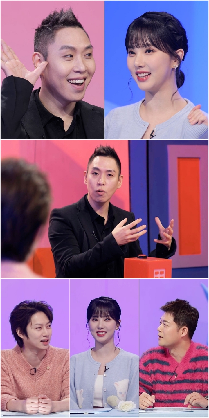 [서울=뉴시스] '사장님 귀는 당나귀 귀'. 2023.01.27. (사진=KBS 2TV 제공) photo@newsis.com *재판매 및 DB 금지 *재판매 및 DB 금지