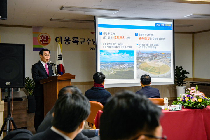 [홍성=뉴시스] 이용록 홍성군수가 군정 순방을 통해 현안 사항 설명 및 주민들의 이해와 협조를 당부하고 있다.&nbsp; *재판매 및 DB 금지