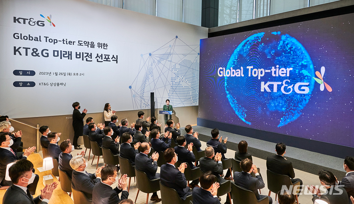 KT&G, 미래 성장 '청사진' 내놨다…"글로벌 '톱 티어' 도약"