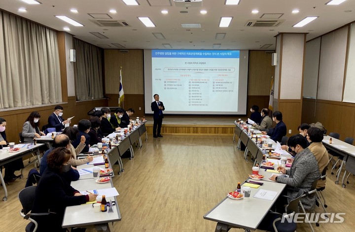 [창원=뉴시스] 홍정명 기자=27일 오후 경남연구원 대회의실에서 경상남도의료원 진주병원 의료·운영체계 수립용역 착수보고회가 열리고 있다.(사진=경남도 제공)2023.01.27. photo@newsis.com