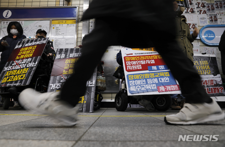[서울=뉴시스] 고승민 기자 = 오세훈 서울시장과 내달 2일 면담을 갖게 된 전국장애인차별철폐연대 회원들이 27일 오전 서울 지하철 혜화역 승강장에서 열차 탑승 없는 선전전을 하고 있다. 2023.01.27. kkssmm99@newsis.com