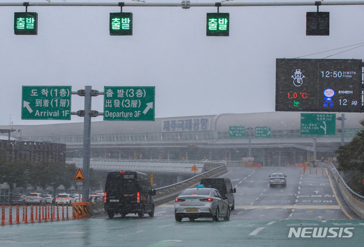 [제주=뉴시스] 우장호 기자 = 대설과 강풍특보가 내려지는 등 기상이 악화한 27일 오후 제주국제공항 앞 도로에 눈보라가 치고 있다. 한국공항공사에 따르면 이날 제주공항과 상대공항 기상 악화를 이유로 항공편 56여편이 결항조치 됐다. 2023.01.27. woo1223@newsis.com