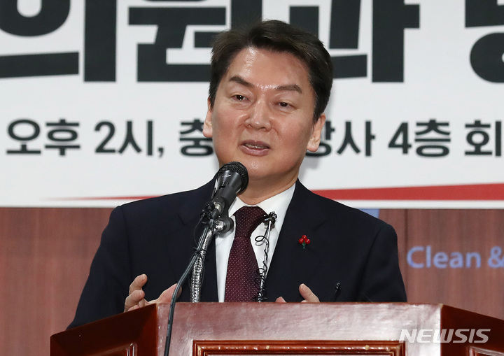 [천안=뉴시스] 이영환 기자 = 국민의힘 당권주자인 안철수 의원이 27일 오후 충남 천안시 동남구 국민의힘 충남도당에서 열린 당원과의 간담회에서 인사말을 하고 있다. 2023.01.27. 20hwan@newsis.com