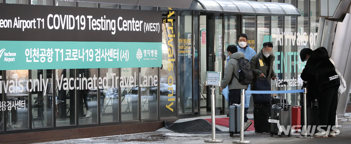 [인천공항=뉴시스] 김근수 기자 = 지난 27일 오후 인천국제공항 제1여객터미널에서 중국발 해외 입국자들이 검역소로 이동하고 있다. 중앙재난안전대책본부는 중국에 대한 단기비자 발급제한 조치를 2월 28일까지 연장한다고 밝혔다. 2023.01.30. ks@newsis.com