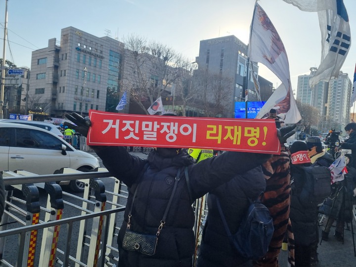 [서울=뉴시스] 전재훈 기자 = 28일 오전 7시께부터 이 대표를 지지하는 단체인 민주시민촛불연대와 규탄하는 단체인 대한민국 애국순찰팀 등은 중앙지검과 대검찰청을 사이에 두고 집결했다. 2023.01.28. kez@newsis.com *재판매 및 DB 금지